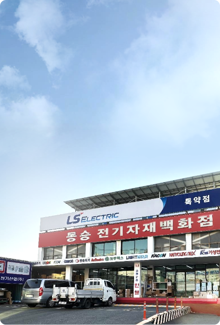 동승전기 전경